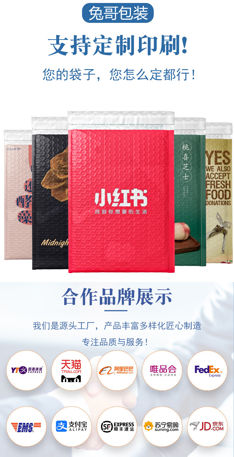 Colored bubble bags, nude pink co-extruded film bubble envelopes, clothing packaging bubble foam bags, express delivery packing bags pic 16