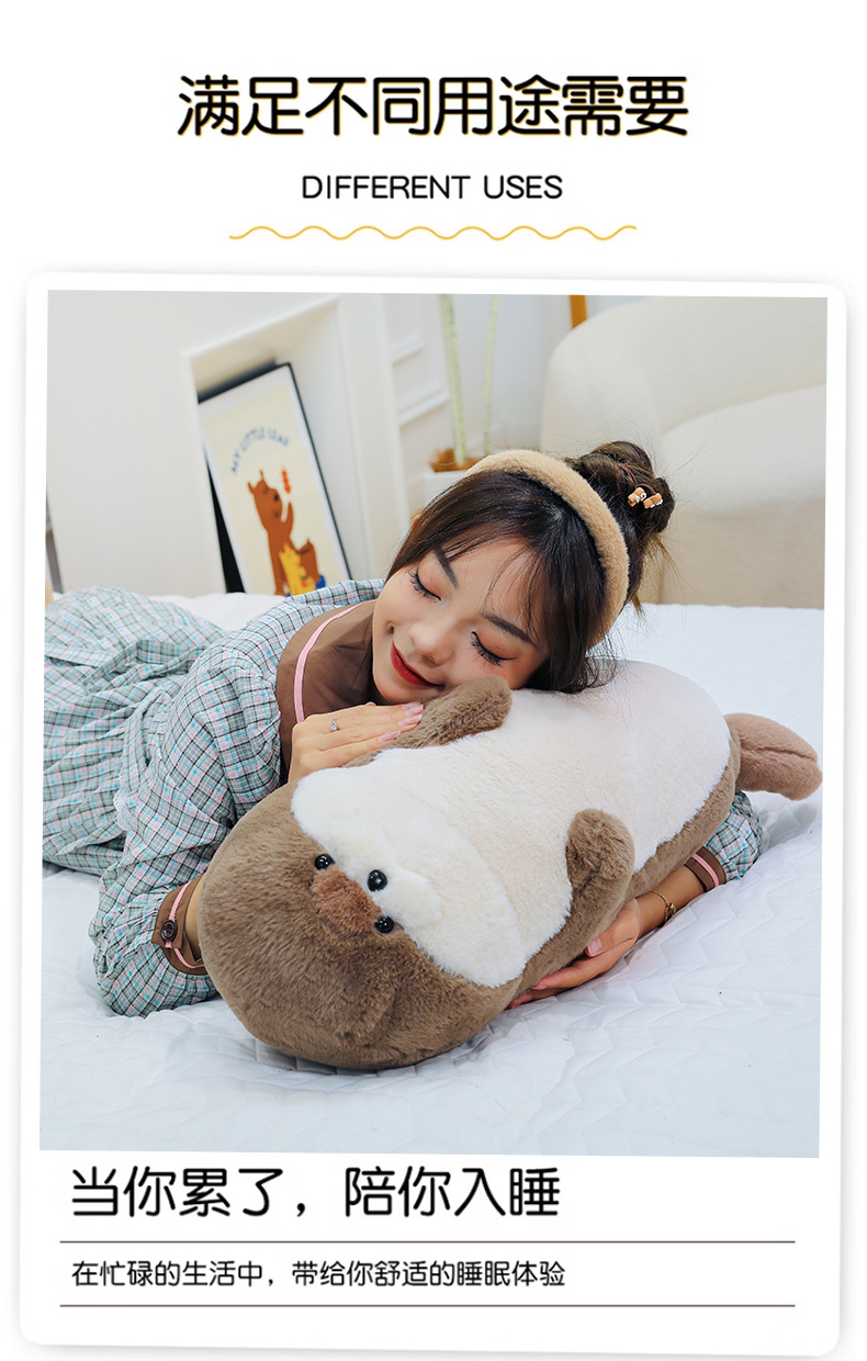 网红仿真海豹海獭公仔儿童床上玩偶抱枕毛绒玩具女生的日礼物抱枕详情9