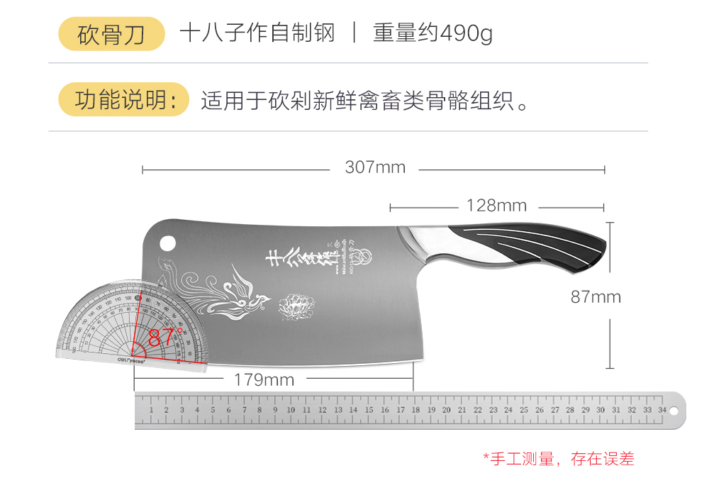 ✅yyo菜刀套装 家用全套厨房刀具切菜斩骨头水果刀不锈钢详情32