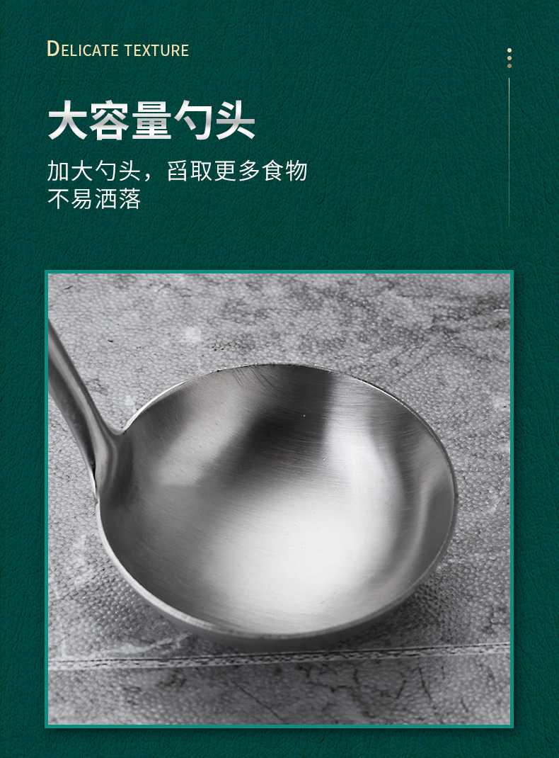 镀金 跨境 加厚不锈钢汤勺火锅漏勺隔油勺套装家用厨具防烫火锅勺详情10