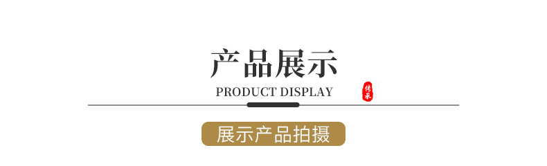 详情_014.JPEG