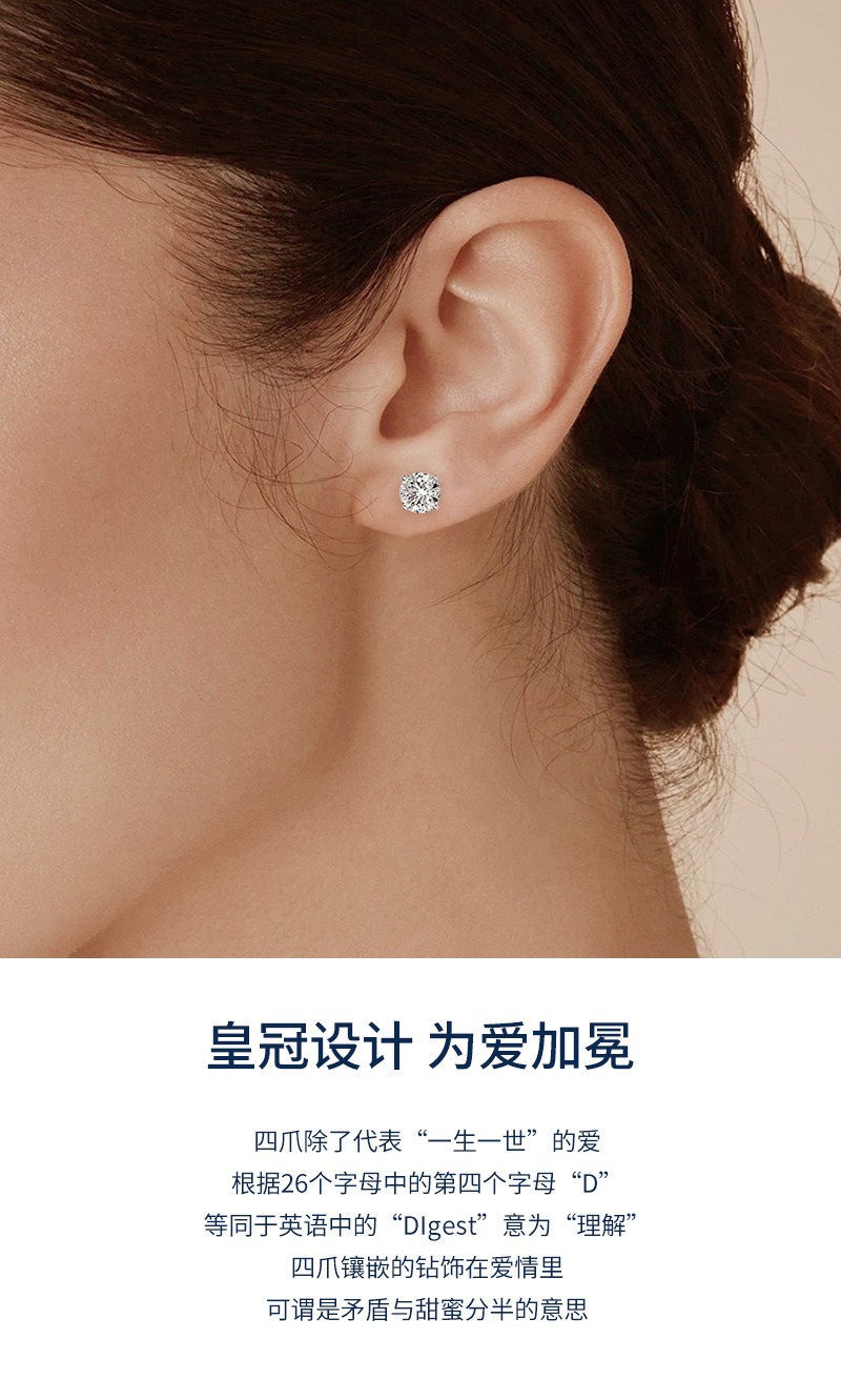 小众经典四爪正品莫桑石耳钉女气质潮S925纯银镀18K金耳饰品批发详情22