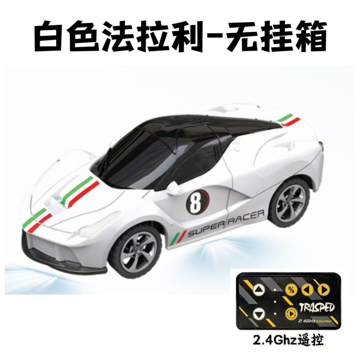 新品迷你合金蓝牙遥控488跑车M4赛车高速玩具男孩礼品 1比64比例电动遥控车详情6