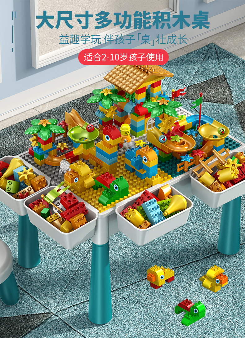 DIY large-particle building block toys for children, boys and girls aged 3-8, multi-functional building block table, educational early education assembly learning table pic 4