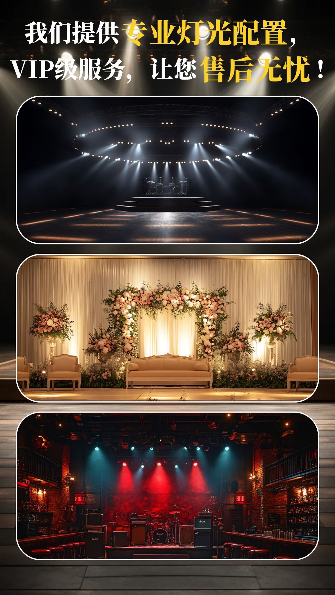 跨境新品12段960颗摇头频闪灯酒吧夜店大型婚庆活动音乐节活动染色氛围舞台灯ktv蹦迪闪光灯工厂直销详情16