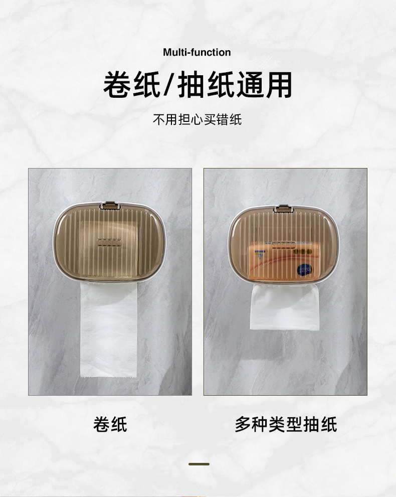 卫生间厕所纸巾盒免打孔防水壁挂式免打孔抽纸盒卫生纸抽盒卷纸盒详情4