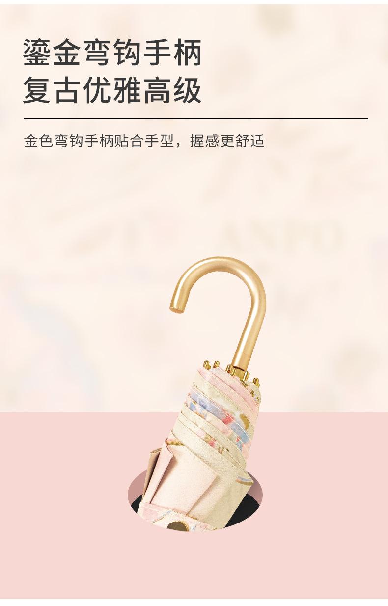 知伞金钩雨伞折叠伞高级感太阳伞防紫外线晴雨伞两用女便携遮阳伞详情4