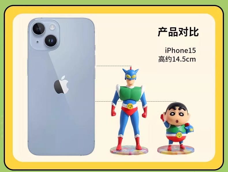 正版蜡笔小新动感大作战潮玩桌面车载摆件办公室可爱家居装饰品详情8
