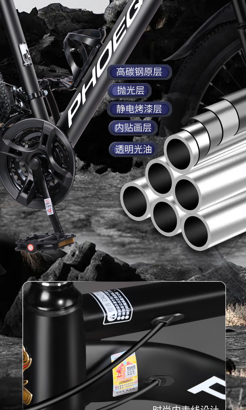 Factory wholesale of new Dream Bird mountain bikes, bicycles, shock-absorbing, commuter, student, high-carbon steel, off-road sports cycling pic 10