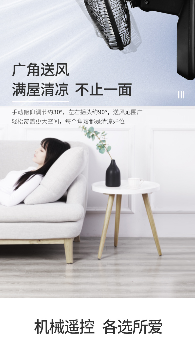 康佳壁扇挂壁式电风扇墙壁工业省电风扇大风力挂墙家用轻音壁挂式详情10