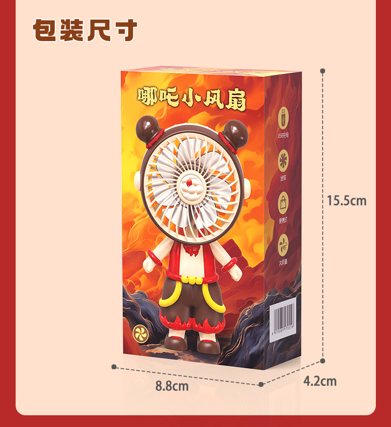 新款小火灵珠手持小风扇usb便携式宿舍小型风扇办公桌面静音超强风详情11