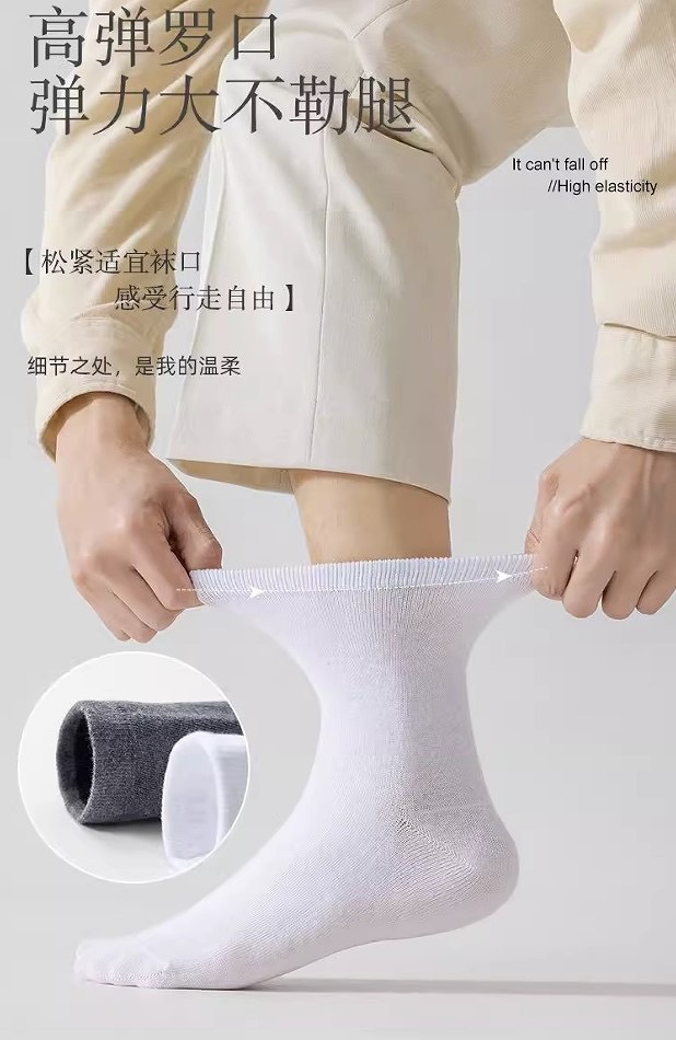 日抛黑白灰纯色中筒袜子免洗袜子男女薄款四季休闲商务袜一次性袜详情7