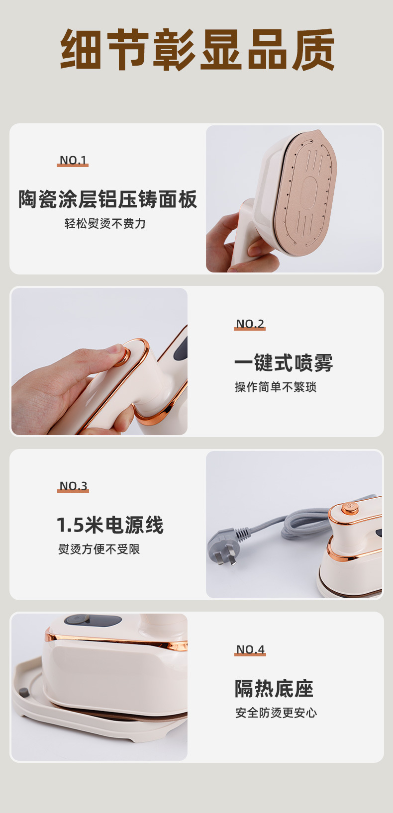 跨境挂烫机家用熨斗新款小型便携蒸汽电熨斗宿舍烫衣机手持熨烫机详情38