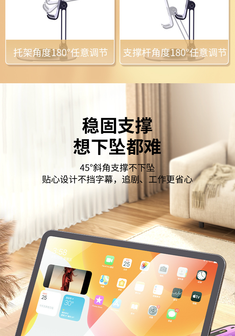 爆款金属360度旋转手机支架追剧直播懒人神器印广告logo桌 面支架详情5