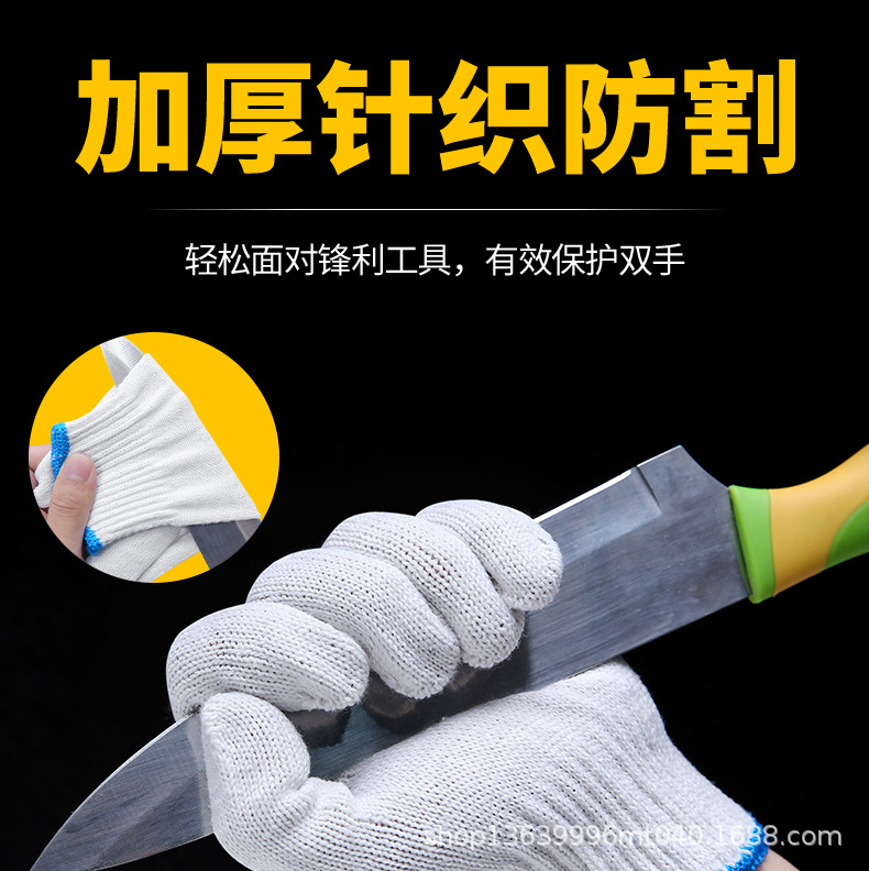 Wholesale of labor protection gloves, 600G to 750g, bleached ten-needle anti-slip, wear-resistant and protective pvc dot-coated gloves factory pic 13