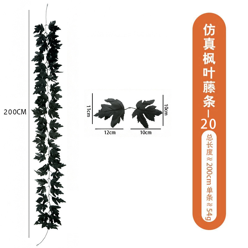 跨境丰收节仿真枫叶藤条万圣节摄影布景壁挂吊顶装饰批发仿真枫叶详情24