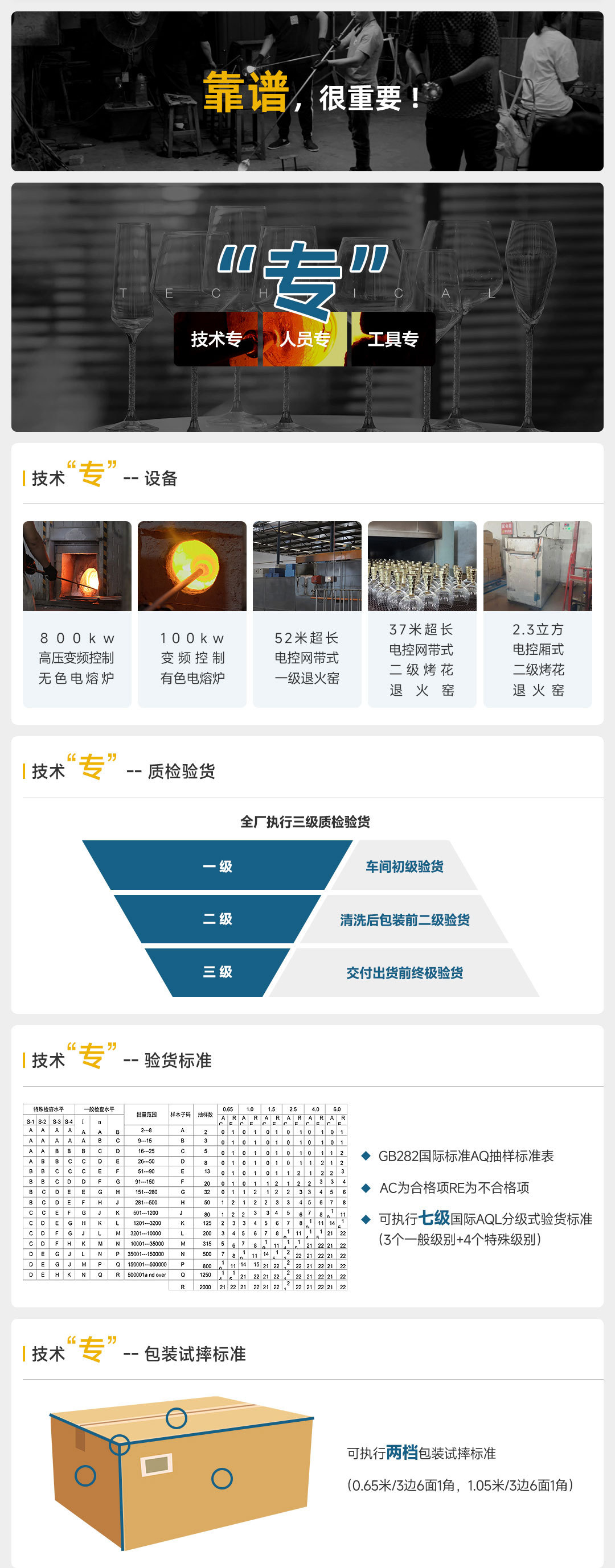 定制人工吹制金箔水晶玻璃红酒杯套装高脚酒杯个性创意家用红酒杯详情4