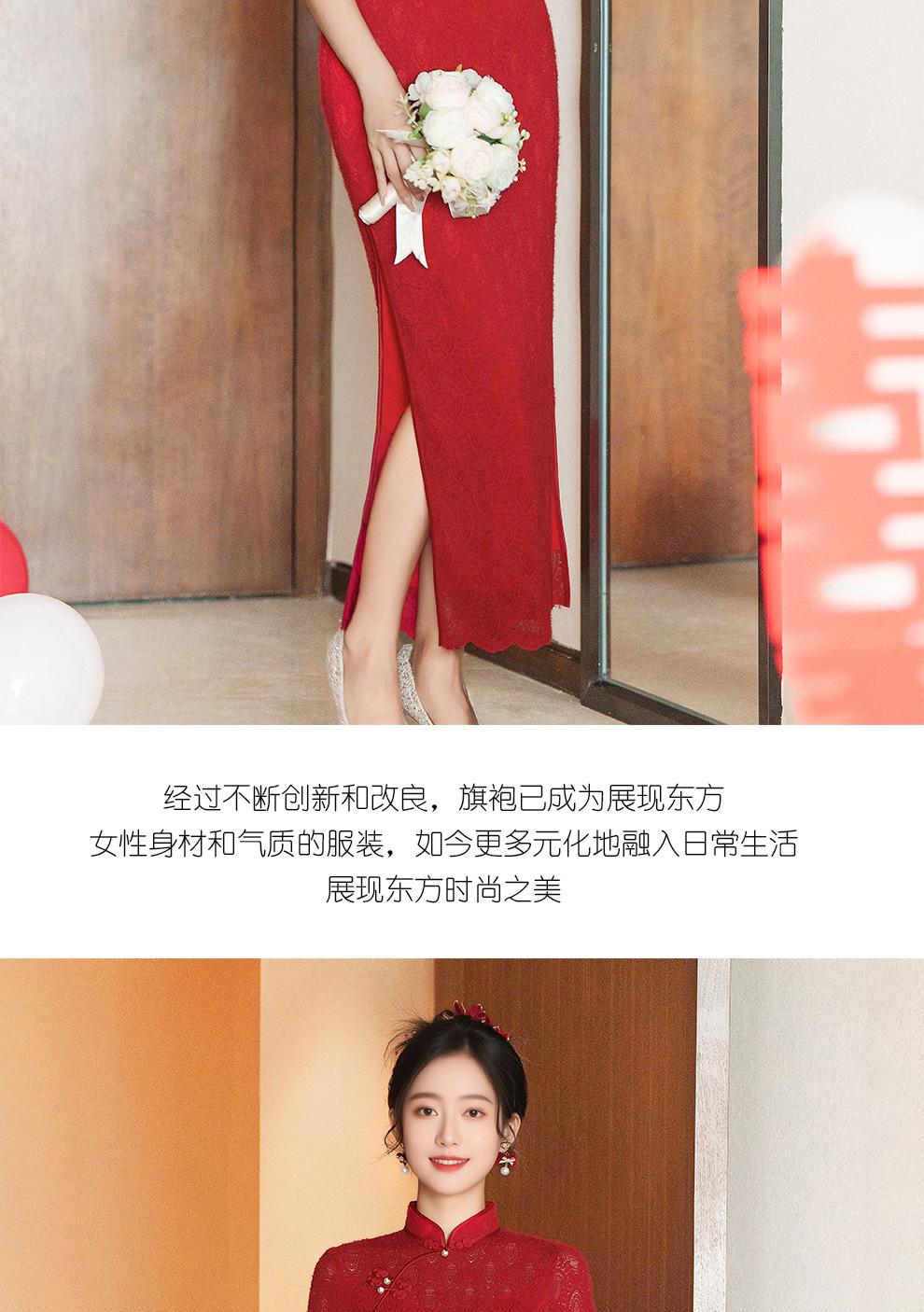 国潮新款红色国风蕾丝旗袍新娘敬酒服结婚新中式改良年轻款修身长详情9