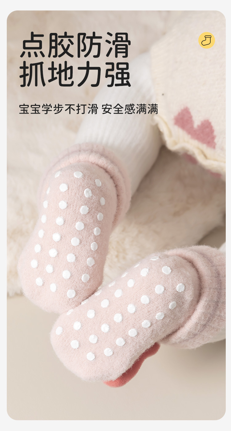 婴儿公仔袜秋冬加绒宝宝地板袜防滑卡通男女新生儿袜子批发加厚详情7