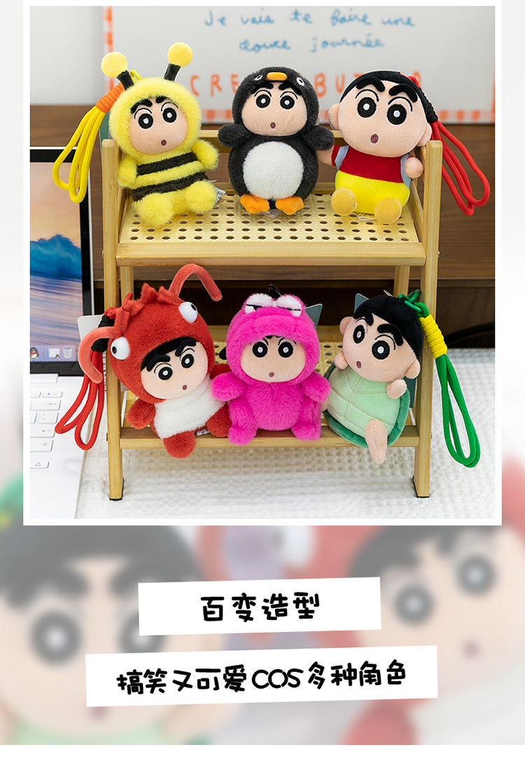 变身龙虾小新毛绒玩具儿童生日礼物背包企鹅小挂件蜜蜂乌龟钥匙扣详情3