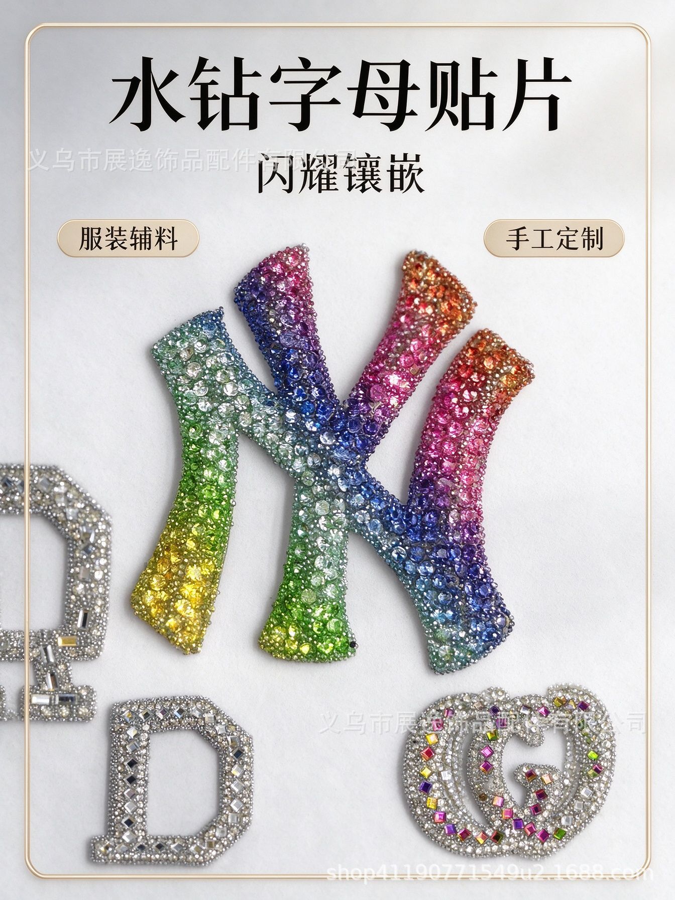 Cross-border hot sale inglés strass letras adornos accesorios letras cuentas multicolor juego de colores ropa bolsas accesorios pic 3