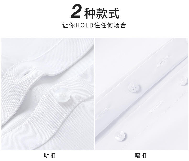 白色工装衬衫长袖女秋冬款职业装薄款正装短袖不透明蓝衬衣工作服详情13