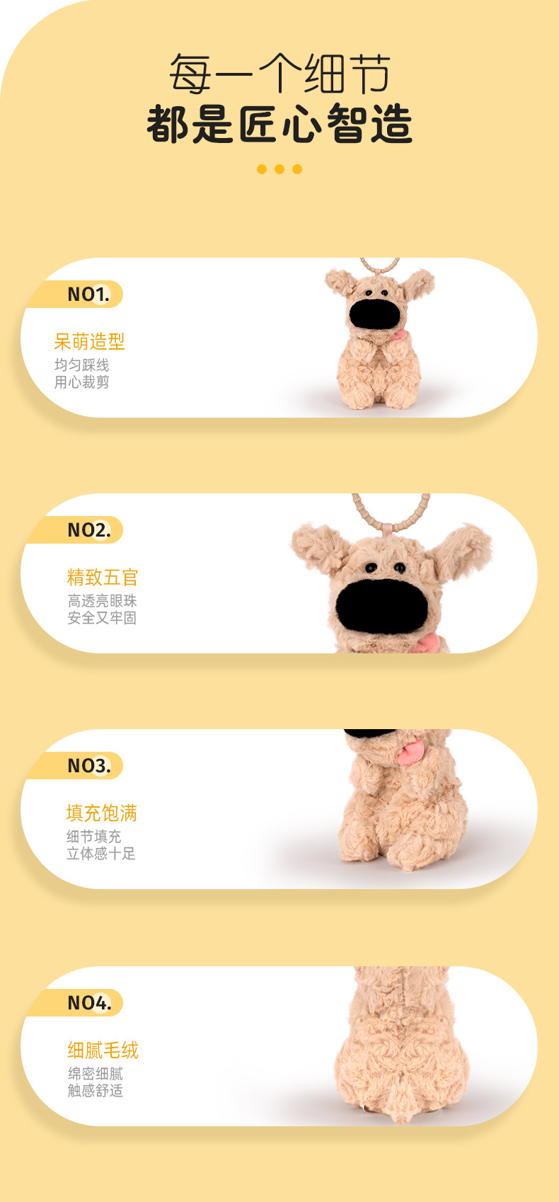 Duoai genuine Big Nose Dog plush toy figurines, pendants, backpack decorations, key buckles, birthday gifts for girls pic 4