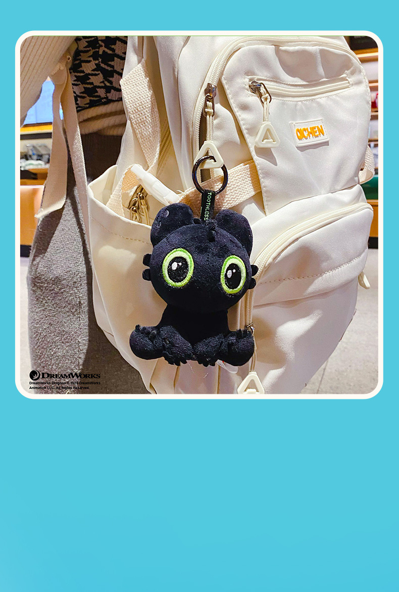 正版环球驯龙高手无牙仔毛绒玩偶钥匙扣挂件夜煞光煞玩偶书包挂饰详情14