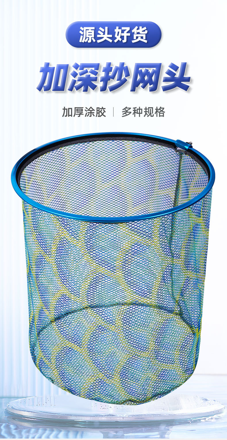 铝合金抄网头大物加深加厚涂胶防挂钩渔网兜垂钓用品运动户外渔线详情1