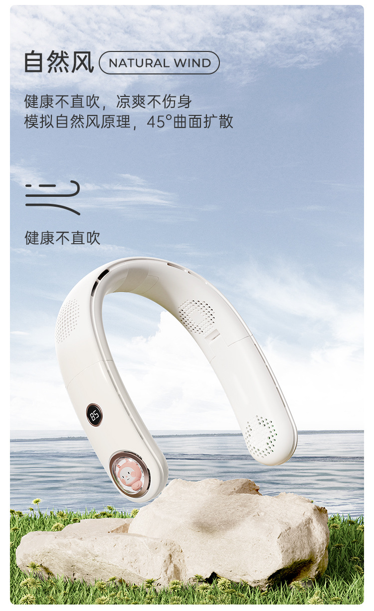 季想新款懒人挂脖风扇 静音户外运动USB迷你电风扇 无叶挂脖电风扇 跨境专供 小巧便携冷风随行详情12