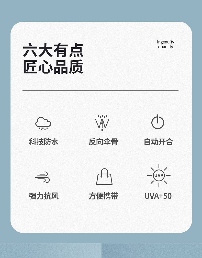 全自动雨伞男女折叠大号商务晴雨两用遮阳防晒太阳伞定制logo批发详情2