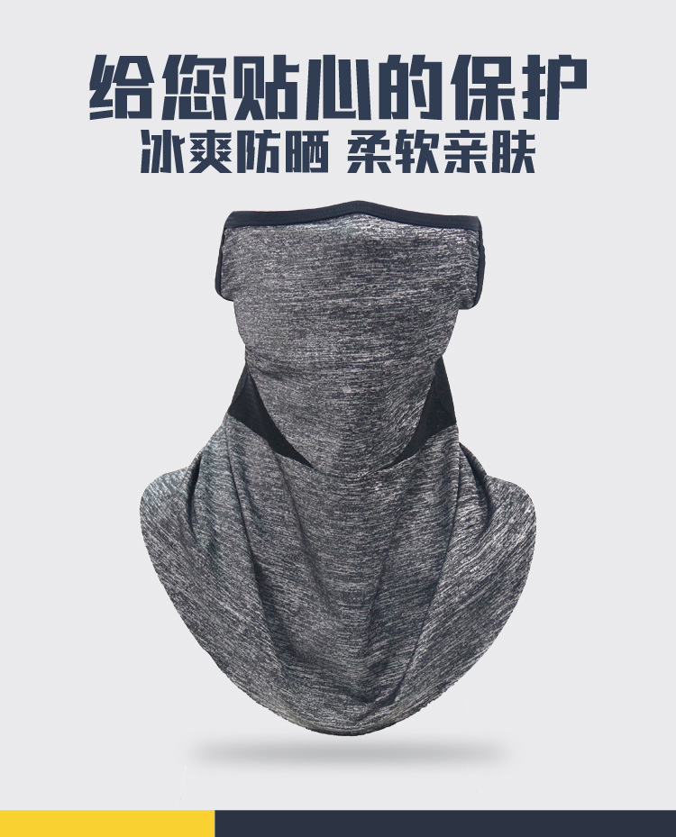 跨境夏季防晒冰丝头套运动户外透气挂耳口罩围脖套面巾骑行面罩男详情7