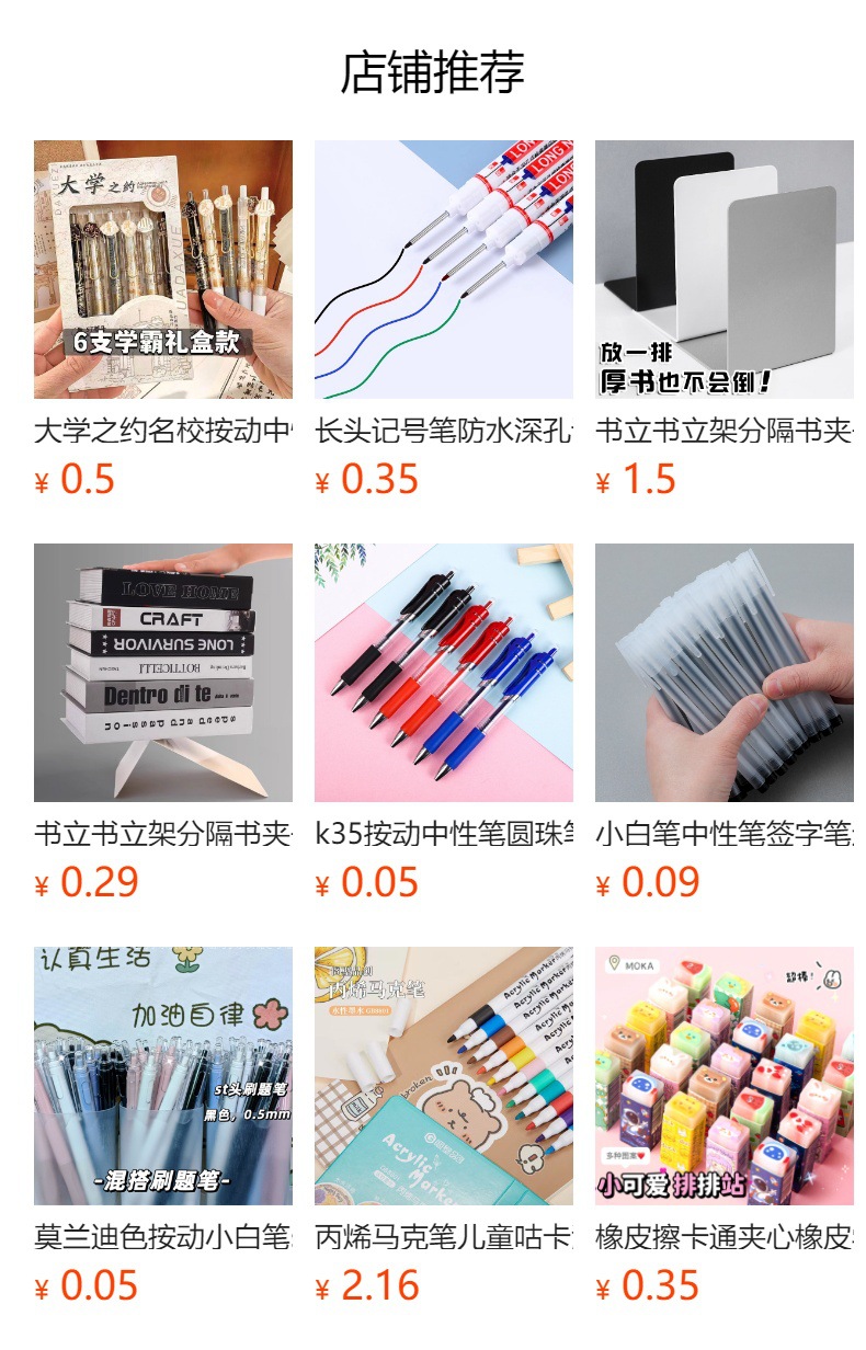 Direct liquid quick-drying ballpoint pens, gel pens, black pens, signature pens, student ballpoint pens, stationery, syringe pens, wholesale carbon pens pic 1