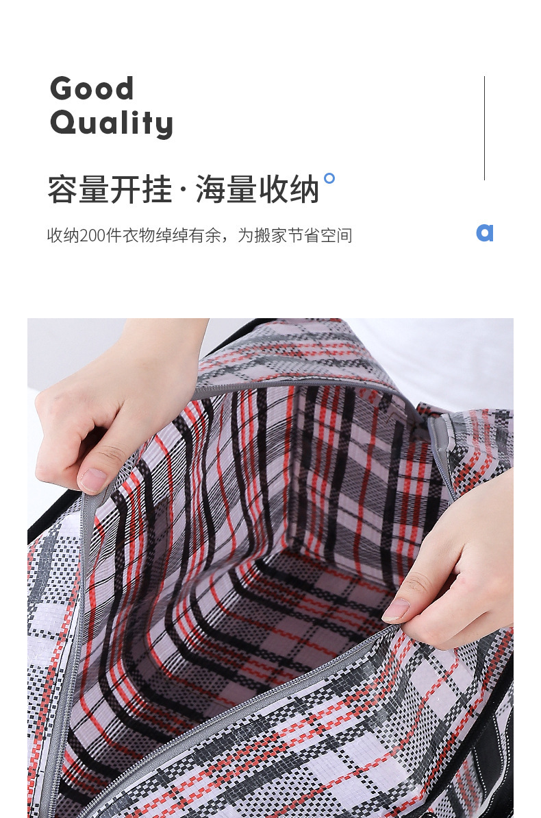 Woven cotton quilt bags, moving bags, packing bags, moving bags, organizing cotton quilts, dust-proof and moisture-proof, student dormitory storage bags pic 24