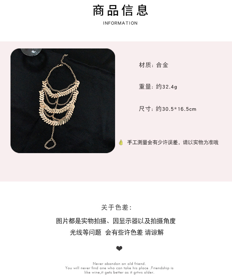 复古异域风情性感多层流苏脚链女金属链条脚背链cos宫廷风足饰详情1