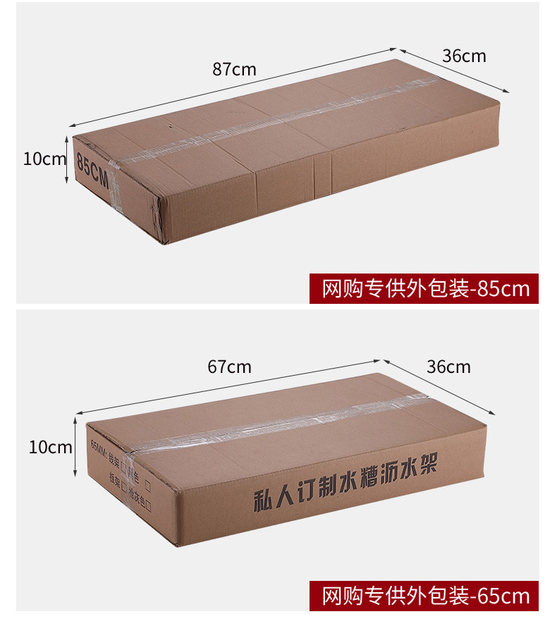 批发厨房不锈钢水槽置物架亚马逊洗手池台面刀叉碗筷多功能收纳架详情20