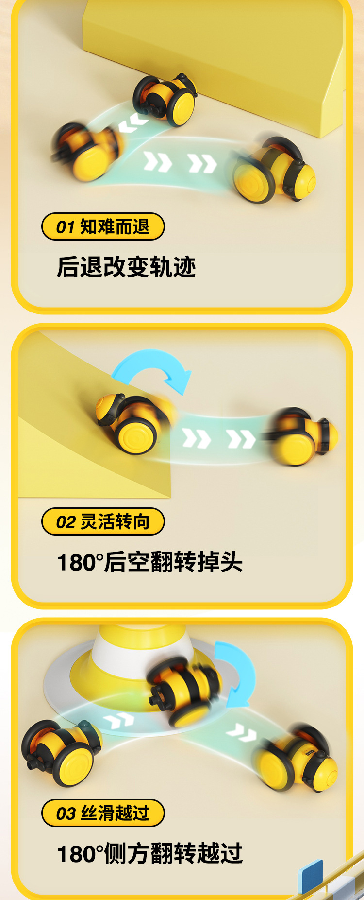 小蜜蜂猫咪玩具电动猫玩具自嗨猫的玩具智能逗猫棒宠物小猫玩具车详情4
