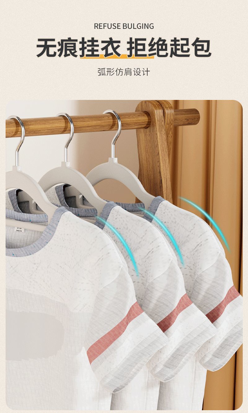 双位衣架无痕防滑家用防肩角塑料晾晒衣服架子两用衣挂阳台衣撑子详情6