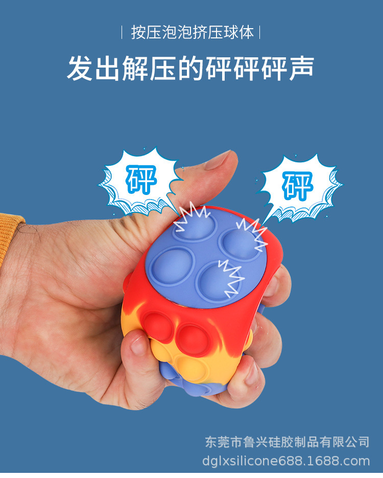 New Rat Killer Pioneer 3-color segmented dice pressure relief balls for children, direct supply from the manufacturer. Pressure pinch balls pic 6