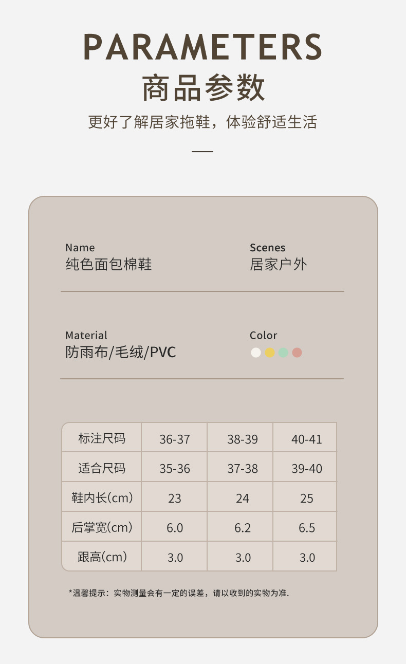 冬季棉拖鞋家居拖鞋女透气羽绒布加厚鞋不滑包跟保暖棉鞋男鞋批发详情13