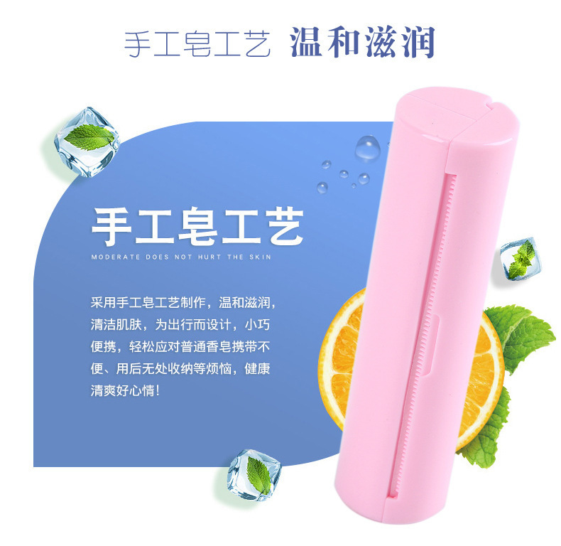 Disposable portable soap sheet, soluble soap paper roll, paper fragrance, travel hand wash sheet, bath fragrance soap paper pic 7