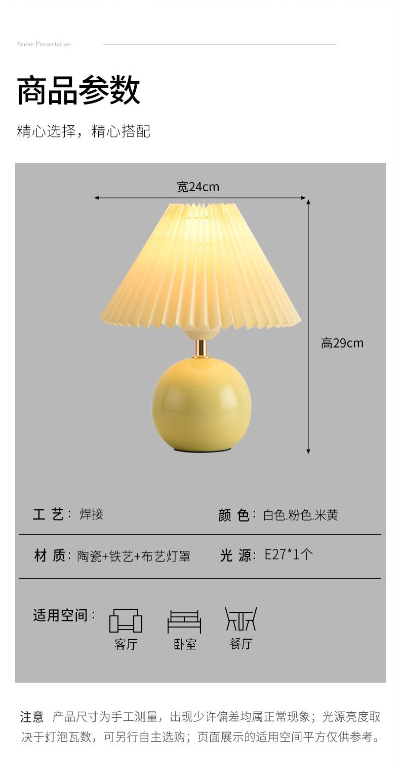 Creative pleated girl bedroom night light, Nordic Instagram-themed ceramic decorative bedside lamp pic 23