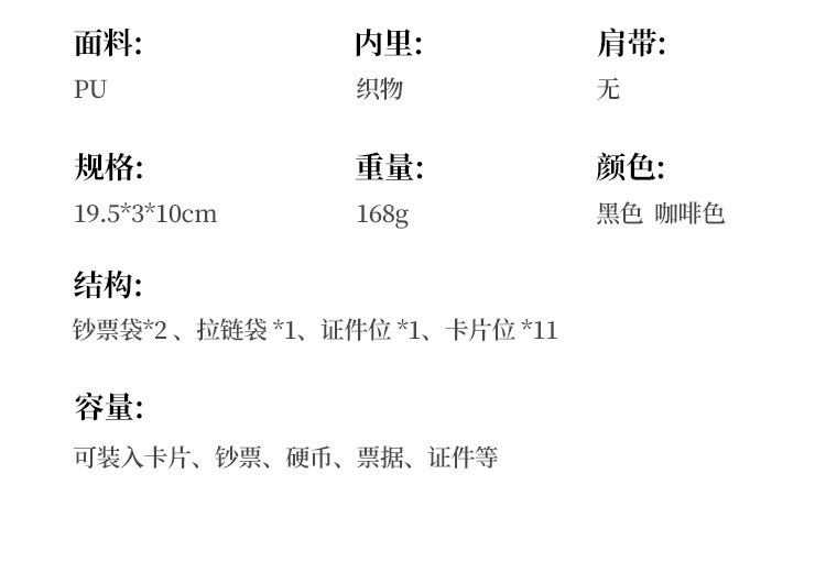 新款钱包男士长款拉链手包时尚多功能商务男手拿包轻奢钱皮夹卡包详情4