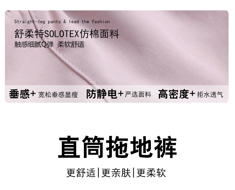 2025 New narrow straight-leg pants for women, high-waisted and slimming wide-leg pants, loose drape, floor-length loose pants, casual pants pic 1