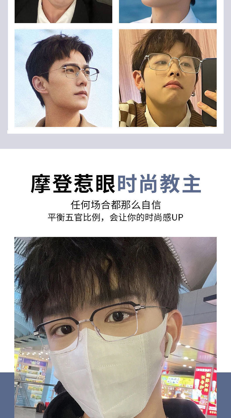 小红书抖音同款男女款近视大框护目光学眼镜 简约学生款显瘦大脸网红眼镜 高清舒适保护视力详情10