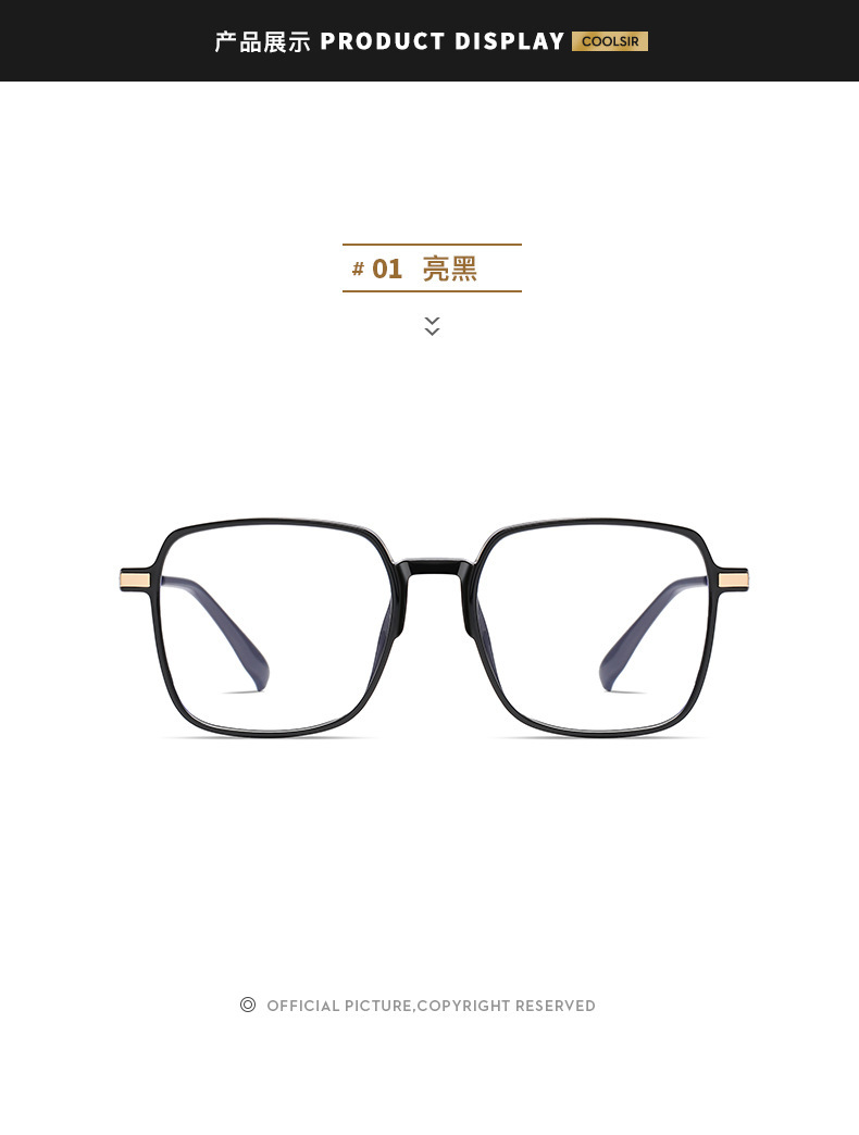 老花眼镜中老年人眼镜时尚优雅女神香槟金素颜大框老花镜2055批发详情11