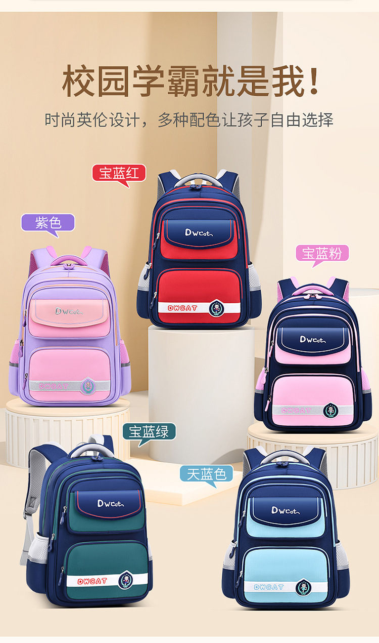 大尾猫小学生大容量轻便减负耐磨不驼背双肩背包时尚休闲大书包详情2