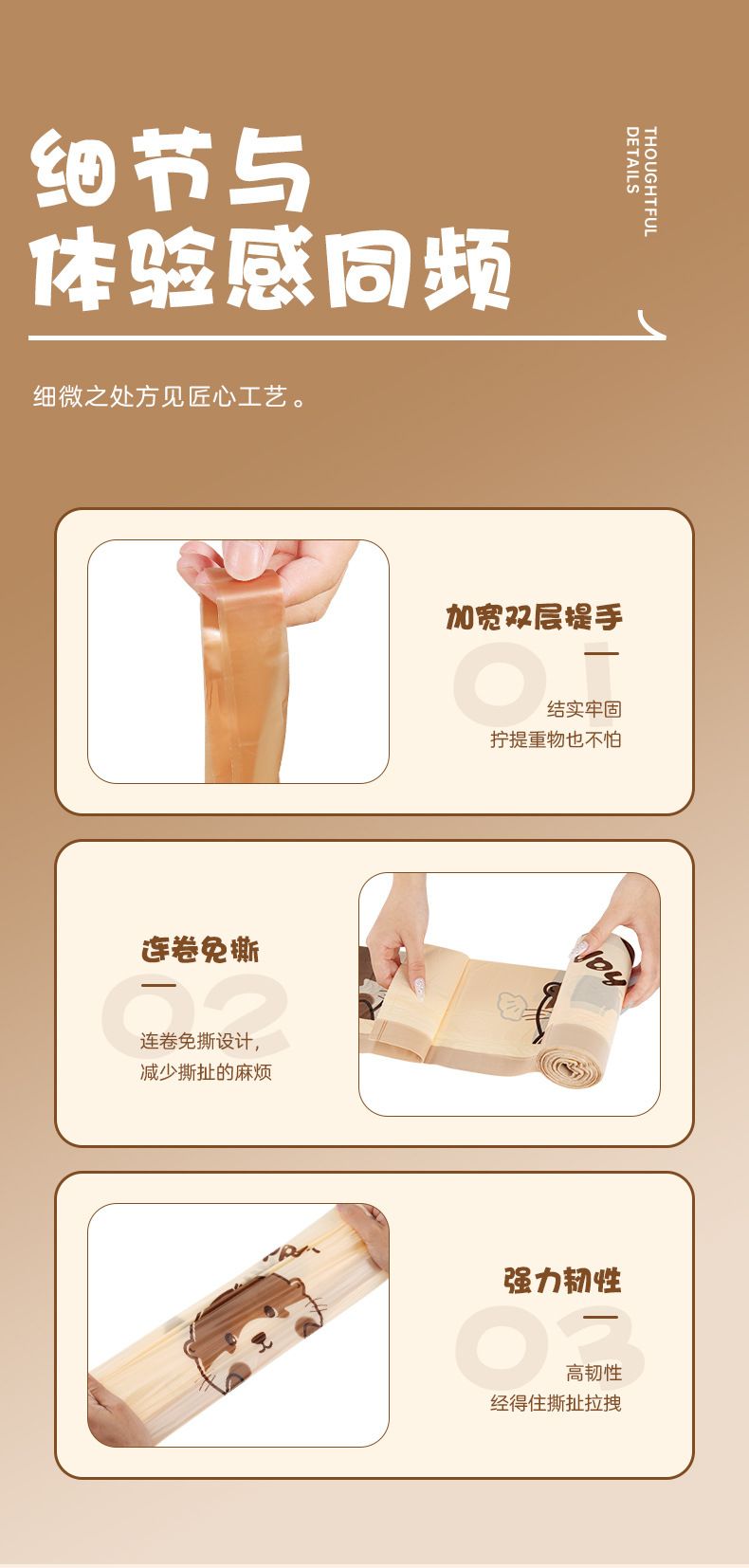 抽绳垃圾袋加厚不脏手自动收口垃圾袋塑料袋家用不易破厨房垃圾袋详情10