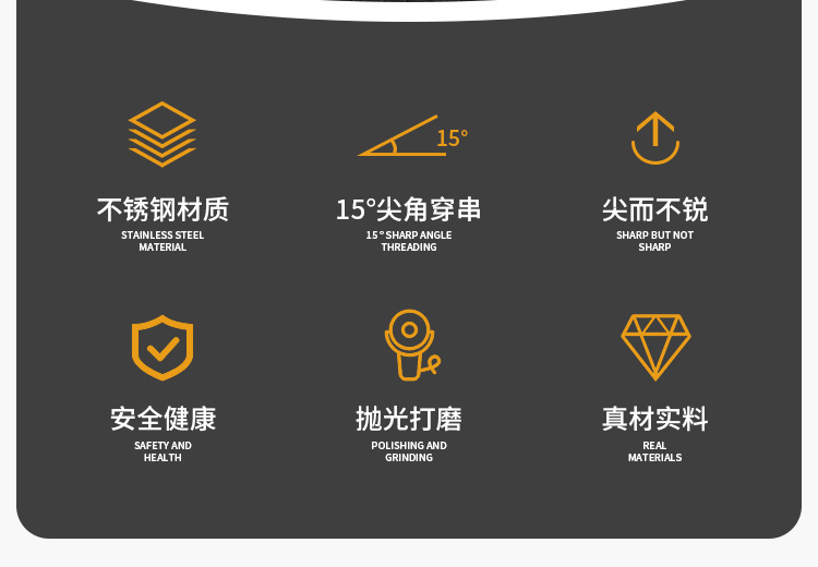 不锈钢烧烤签子圆签扁签羊肉串烤肉铁签子食品级户外家用烤串扁签详情3