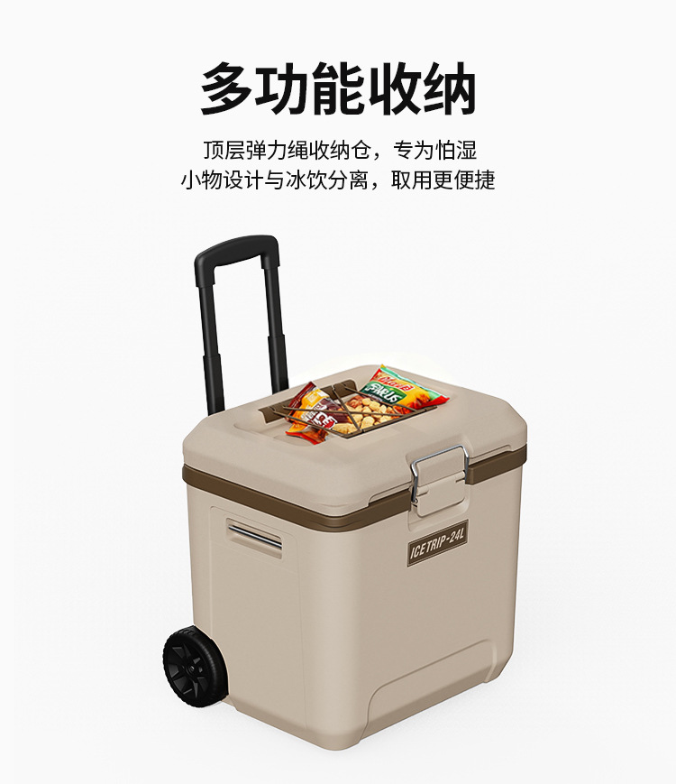 ✅24L保温箱拉杆带滑轮易携带徒步露营旅行装备食材保鲜储冰容器详情7